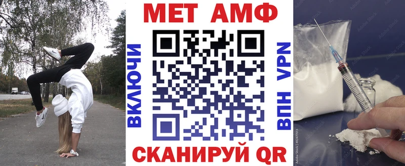 как найти закладки  hydra ONION  АМФ 97%  Кудымкар 