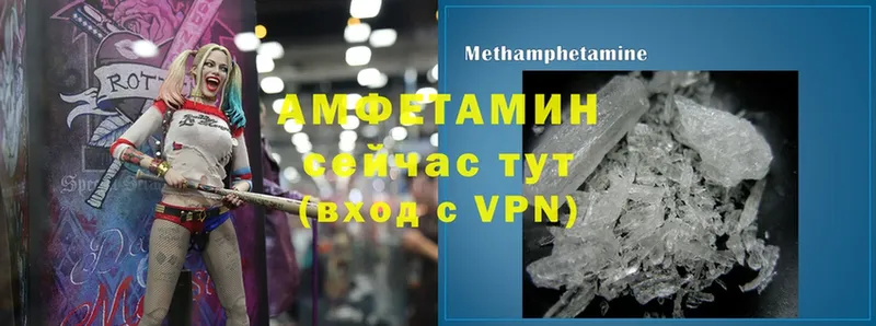 Amphetamine 98% Кудымкар