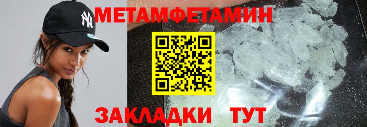 Кудымкар  Amphetamine  Вход с VPN  АМФЕТАМИН Розовый 
