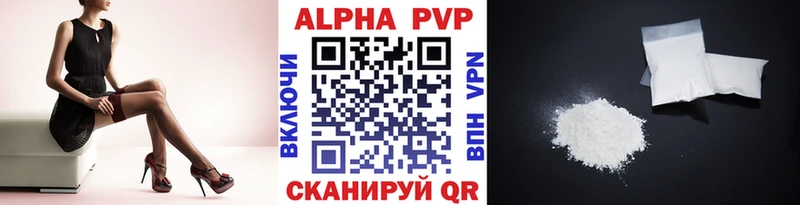 APVP Crystall  hydra онион  Кудымкар 