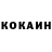 Героин VHQ Borz Uzumaki