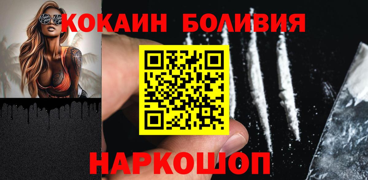 Кокаин Columbia Кудымкар