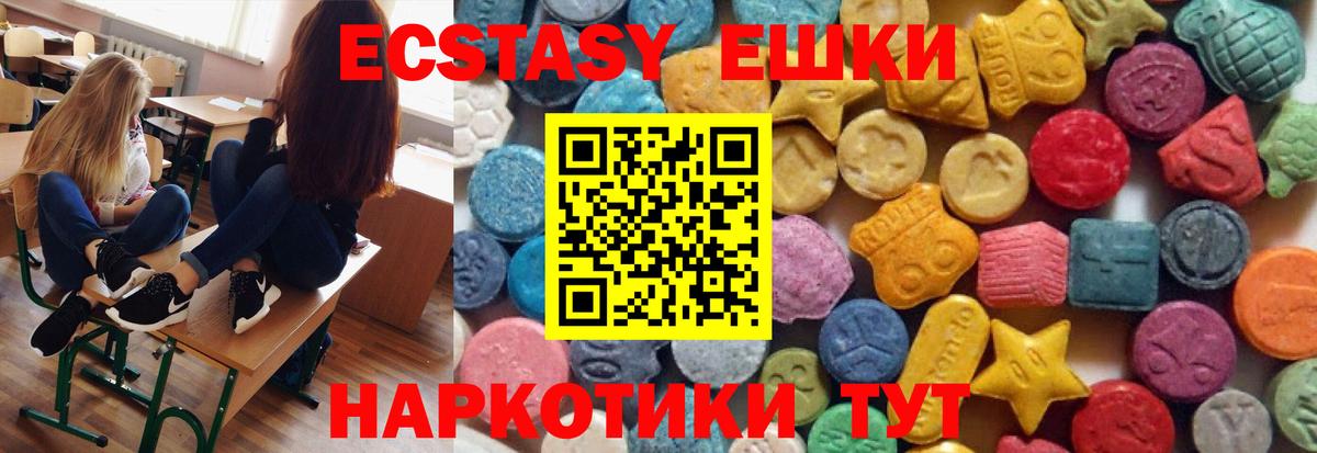 Экстази Cube  Экстази  закладка  Вход с VPN  Кудымкар 