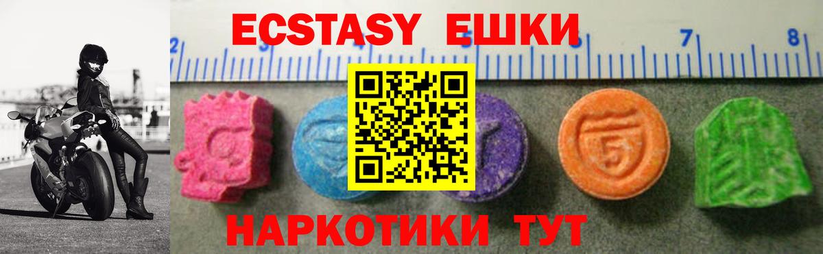 ГАШ  Вход с VPN  Канабис  Альфа ПВП СОЛЬ кристаллы  Кудымкар  Меф МЯУ МЯУ   ГАШ 