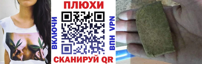 купить закладку  Кудымкар  ГАШ гашик 