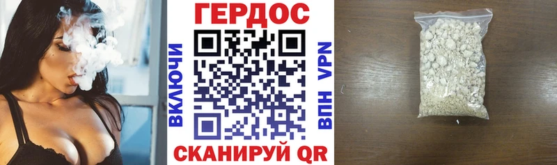 закладка  Кудымкар  Героин хмурый 