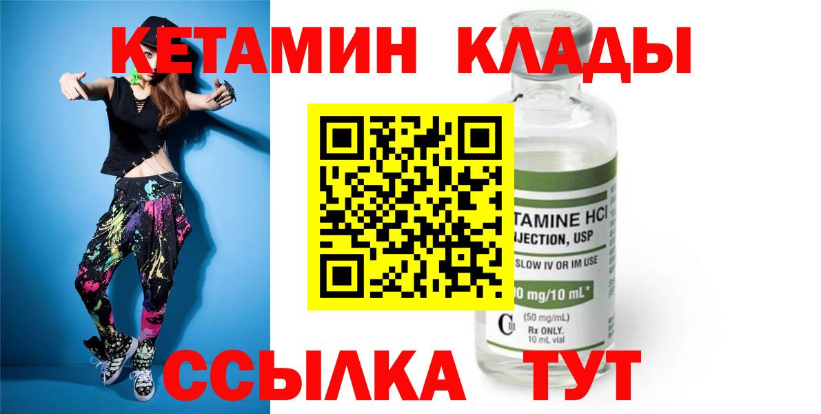 КЕТАМИН VHQ  Вход с VPN  Кудымкар  blacksprut онион  Кетамин ketamine 