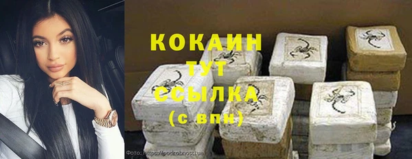 хмурый Новокубанск