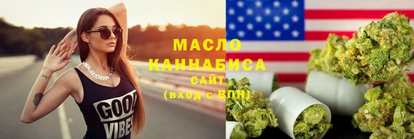 mdpv Нефтекумск