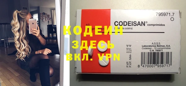 хмурый Новокубанск