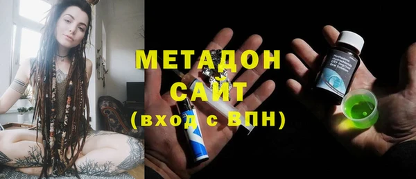 mdpv Нефтекумск