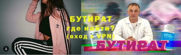 mdpv Нефтекумск