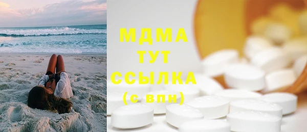 мдма Нефтегорск