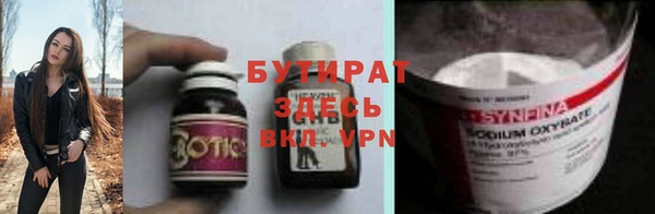 прущие крисы Видное