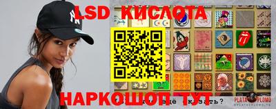 кокаин Кингисепп