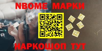 кокаин Кингисепп
