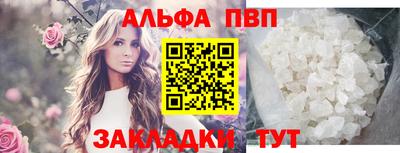 кокаин Кингисепп