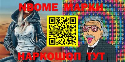 кокаин Кингисепп