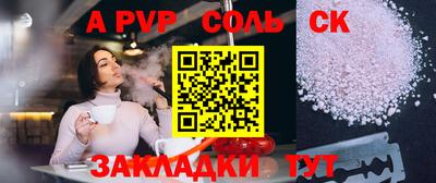 мефедрон мука Кинель