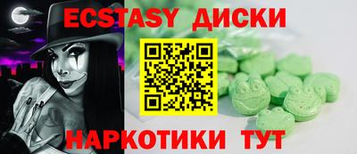 кокаин Кингисепп