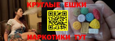 мефедрон мука Кинель