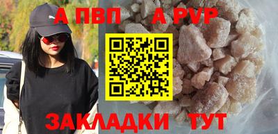 кокаин Кингисепп