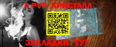 кокаин Кингисепп
