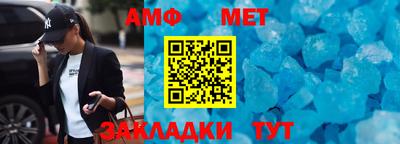 ALPHA-PVP Кимры