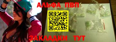 ALPHA-PVP Кимры