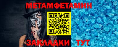 мефедрон мука Кинель