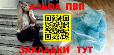 ALPHA-PVP Кимры