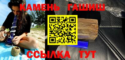 мефедрон мука Кинель