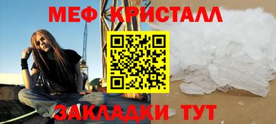 мефедрон мука Кинель