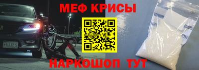 кокаин Кингисепп