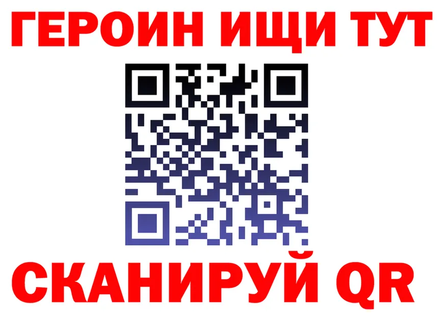 ГАШ Premium зеркало дарк нет kraken Кудымкар
