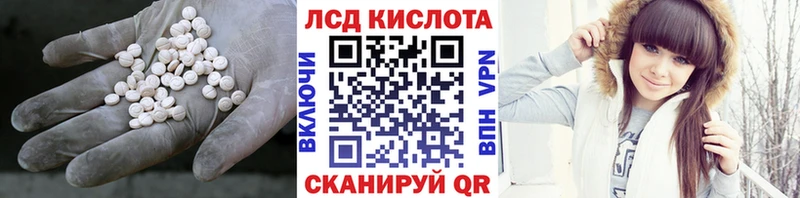 МЕГА ТОР  Кудымкар  LSD-25 экстази ecstasy  купить наркотик 