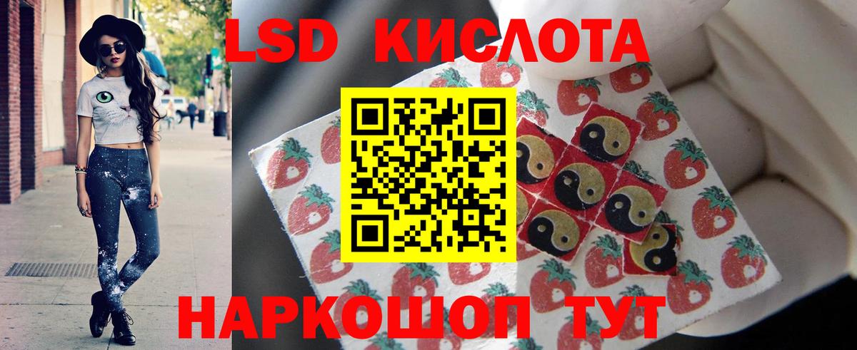 ЛСД экстази кислота  Лсд 25 экстази  Кудымкар  LSD-25 экстази кислота  KRAKEN как зайти  Вход с VPN 