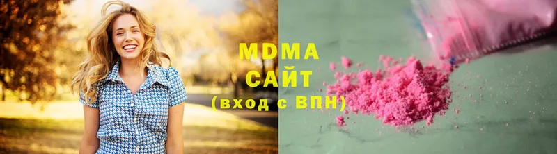 MDMA молли  магазин  наркотиков  Кудымкар 