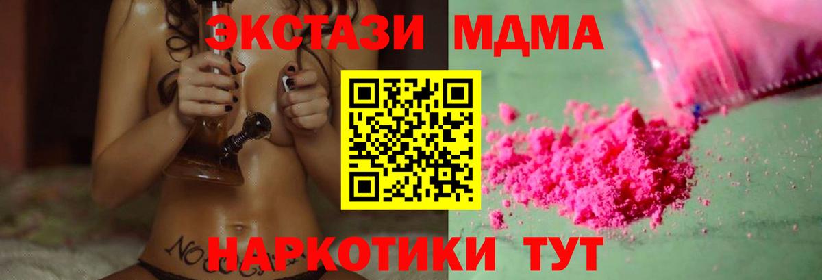 ГАШ Кудымкар