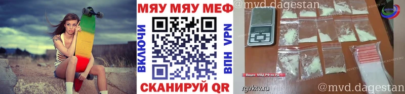 Мефедрон 4 MMC  Кудымкар 