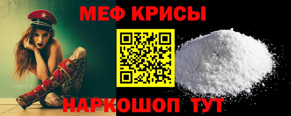 Кокаин  Вход с VPN  СОЛЬ CK  Мефедрон  ГАШИШ  Кудымкар  CBD масло  Бошки Шишки  Хэш 