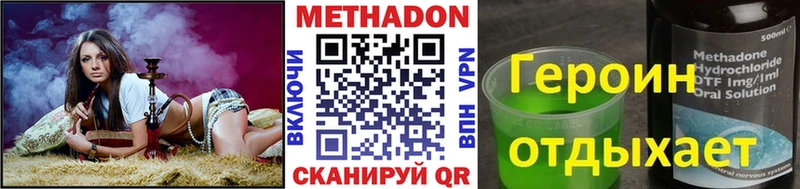 МЕТАДОН белоснежный кракен как войти даркнет клад Кудымкар