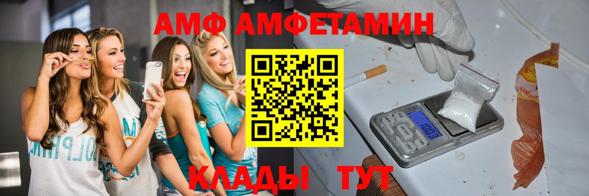 Метамфетамин  Первитин винт  Кудымкар  Вход с VPN  Первитин винт 