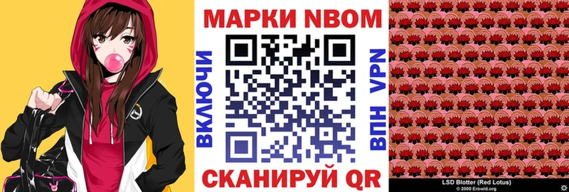 mega ССЫЛКА  Кудымкар  Наркотические марки 1,5мг 