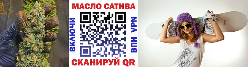 Дистиллят ТГК вейп  Кудымкар 
