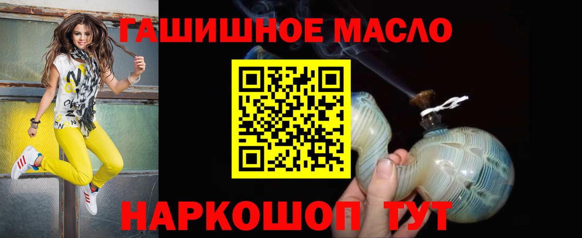 Дистиллят ТГК жижа  ТГК вейп  Кудымкар  Вход с VPN 
