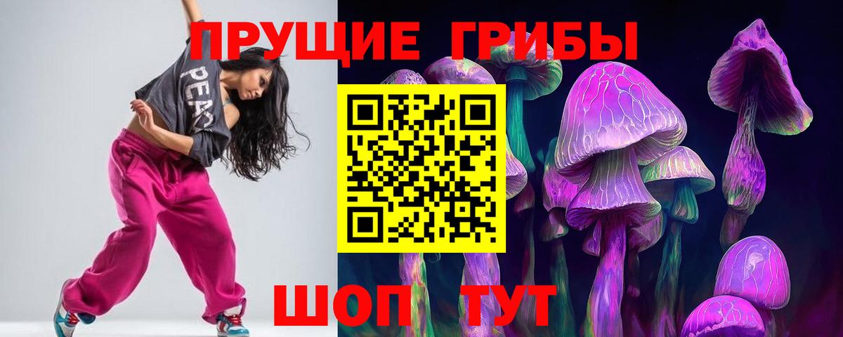 Кудымкар  Галлюциногенные грибы Cubensis  Псилоцибиновые грибы GOLDEN TEACHER  Вход с VPN 