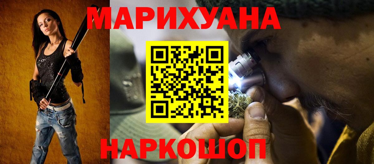 Марихуана сатива  Каннабис Ganja  Кудымкар  Вход с VPN 